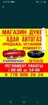 Установка гбо 2-е, 3-е, 4-е поколение, Ремонт любой сложности. Продажа