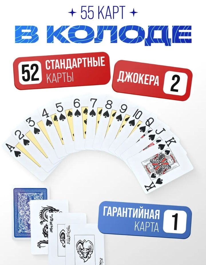 Карты  Asian Poker премиальные игральные пластиковые для покера