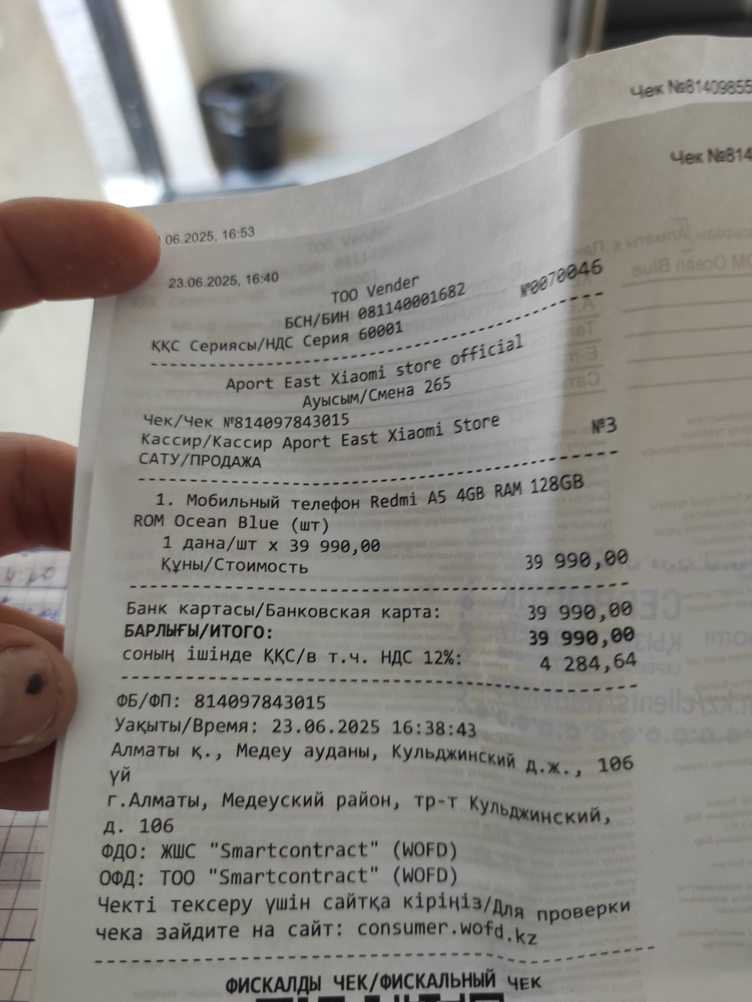 Vivo y100 и редми А5