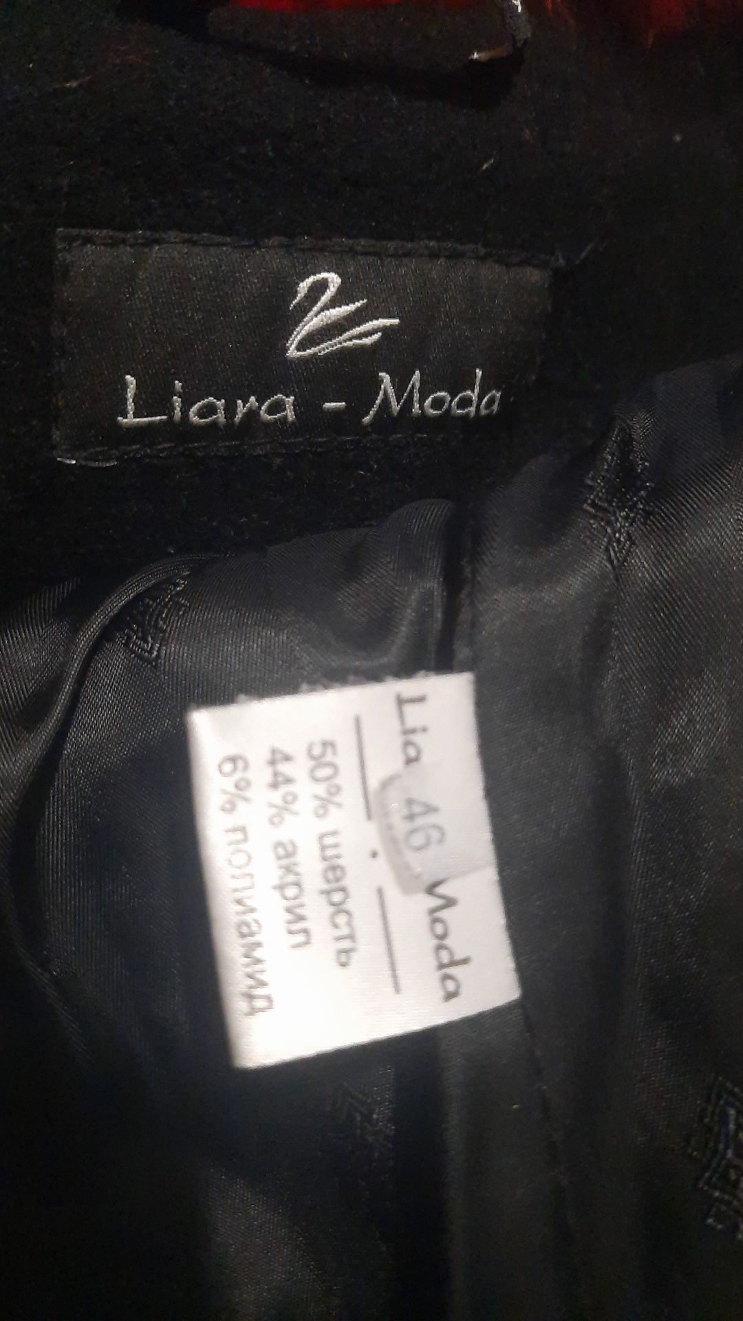 Пальто женское продам