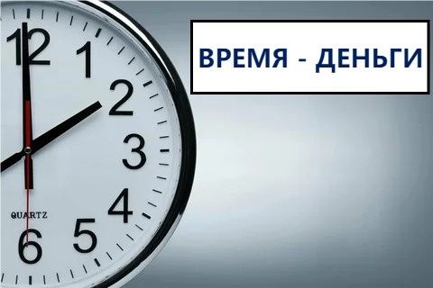 Снятие ареста, новый график, отсрочка и т.д.