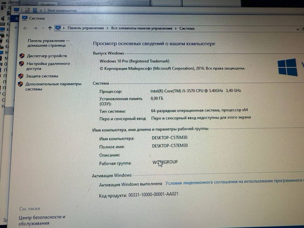 Супер компьютер