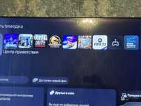 Play station 5. Ps5. С играми. 2 геймпада