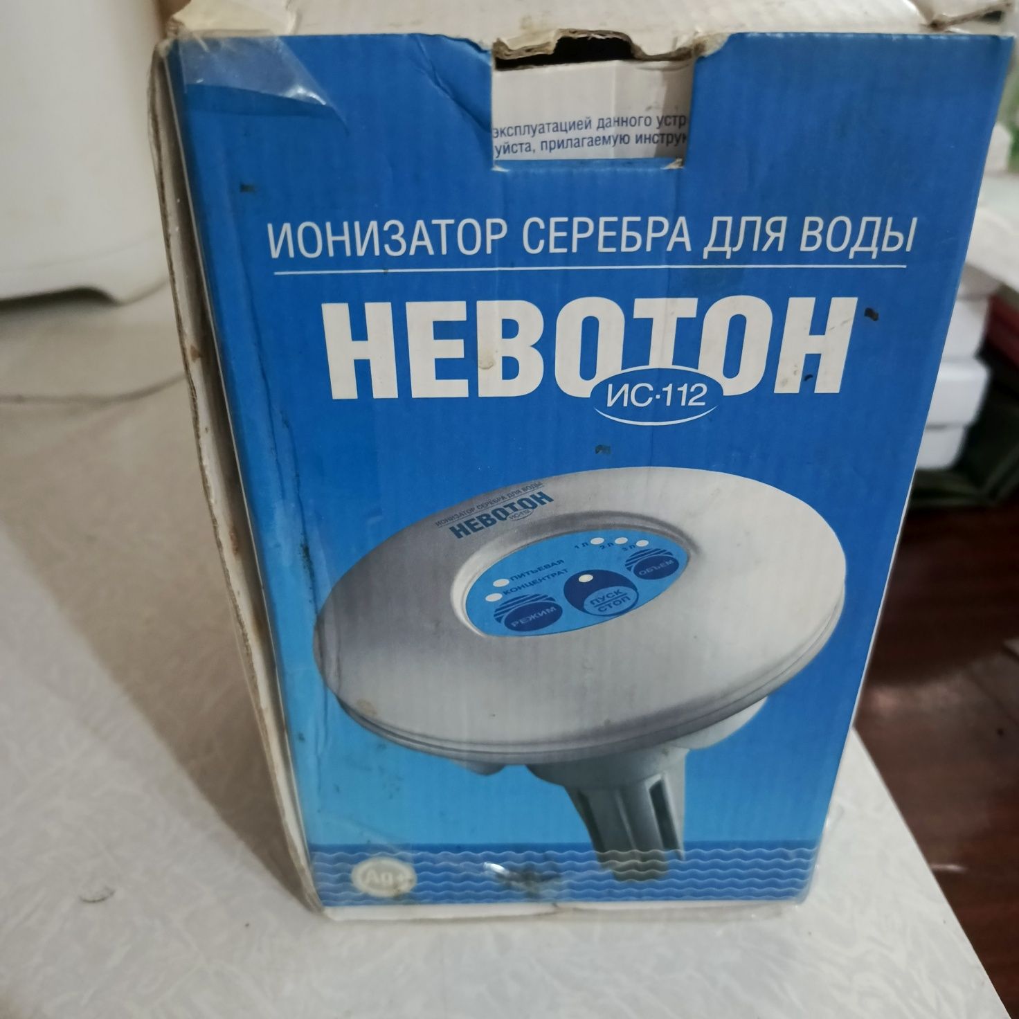 Продам ионизатор серебра