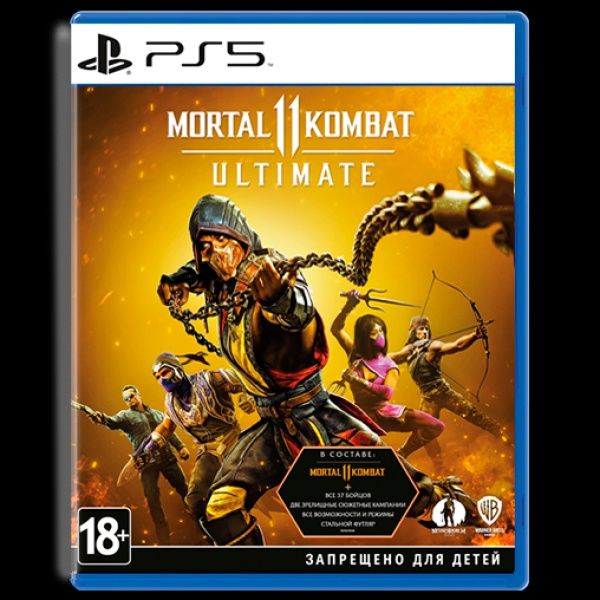 Sony playstation 5