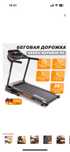 Беговая дорожка Genau novarun 5