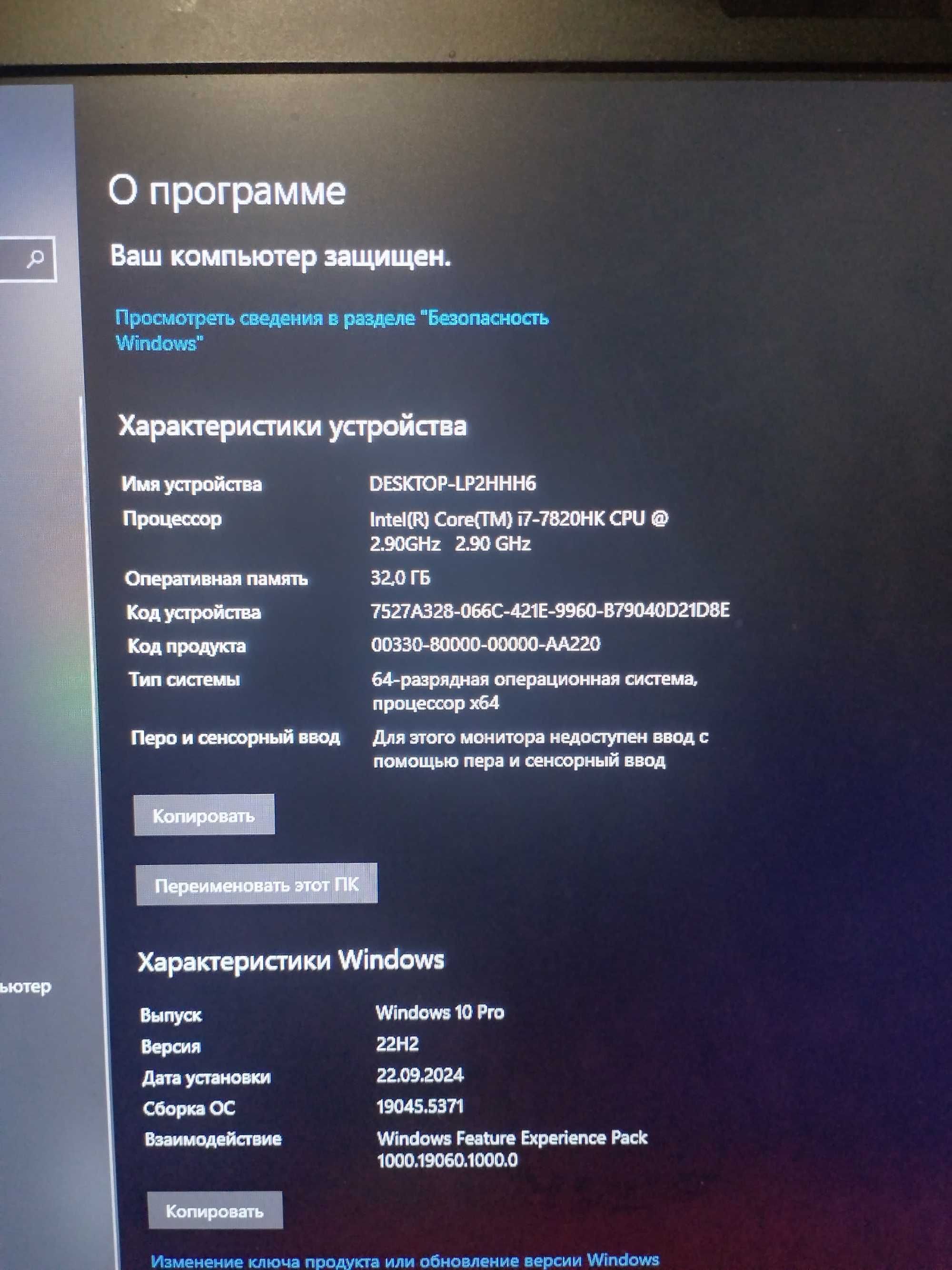 Игровой Ноутбук Hp Omen X 17