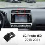Крепление держателя телефона в авто Toyota Land Cruiser Prado