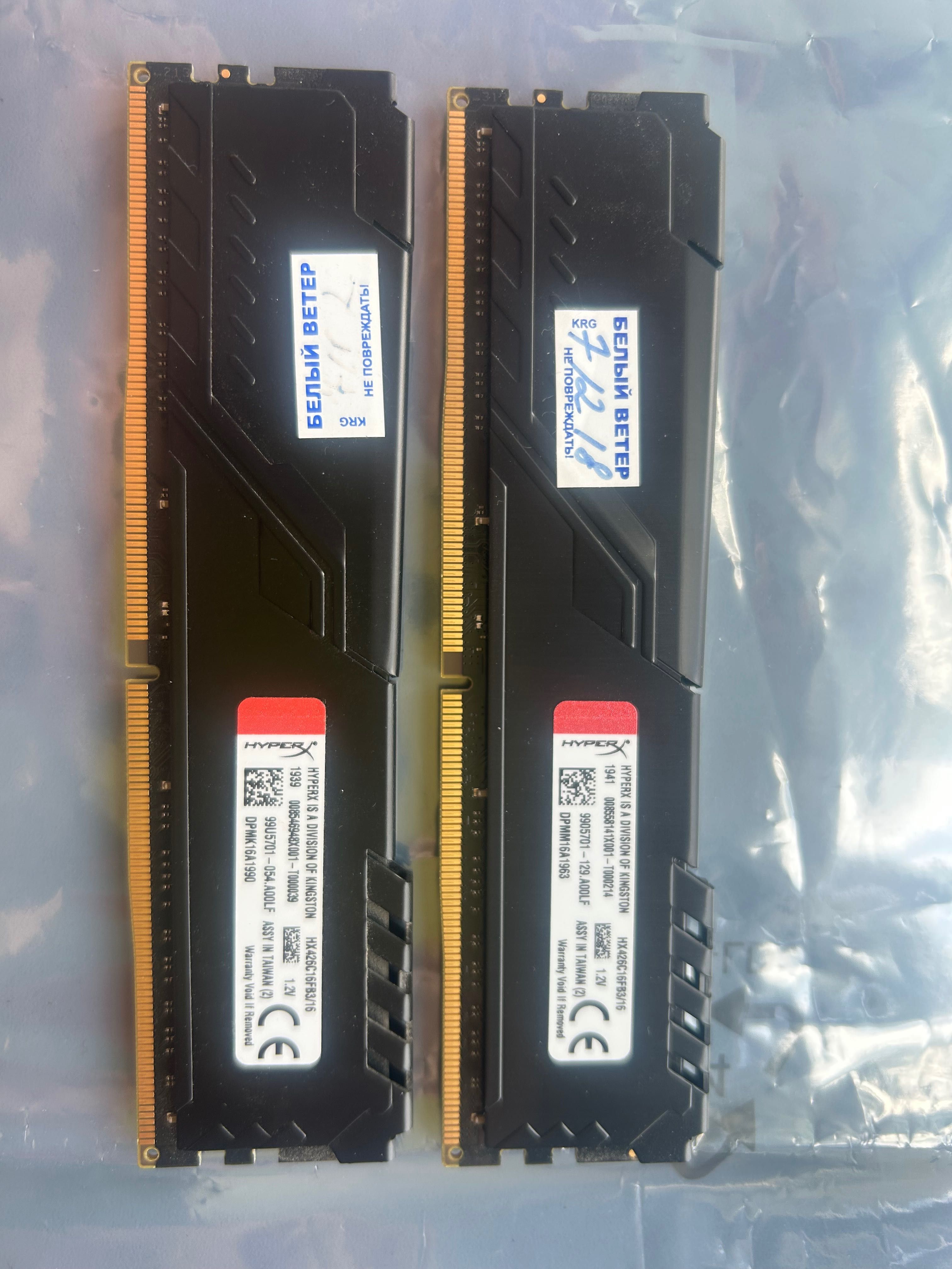 Kingston 32gb ddr 4 2666mhz 2x16gb