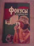 книги     разно жанровые