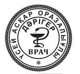 Выведение из запоя, детокс, интоксикация, системы, уколя, врач на дом
