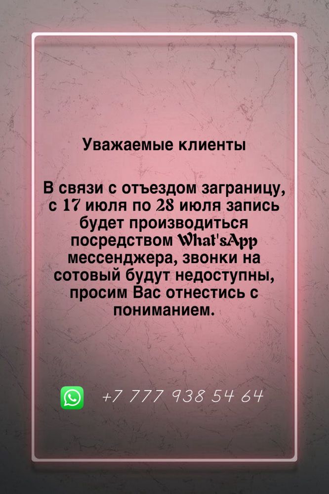 Сдается баня с бассейном