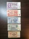 Банкноты СССР 1961,1991 года