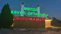 Вывески Обьемные Буквы Лайтбоксы Баннеры Неоны  Наружная Реклама