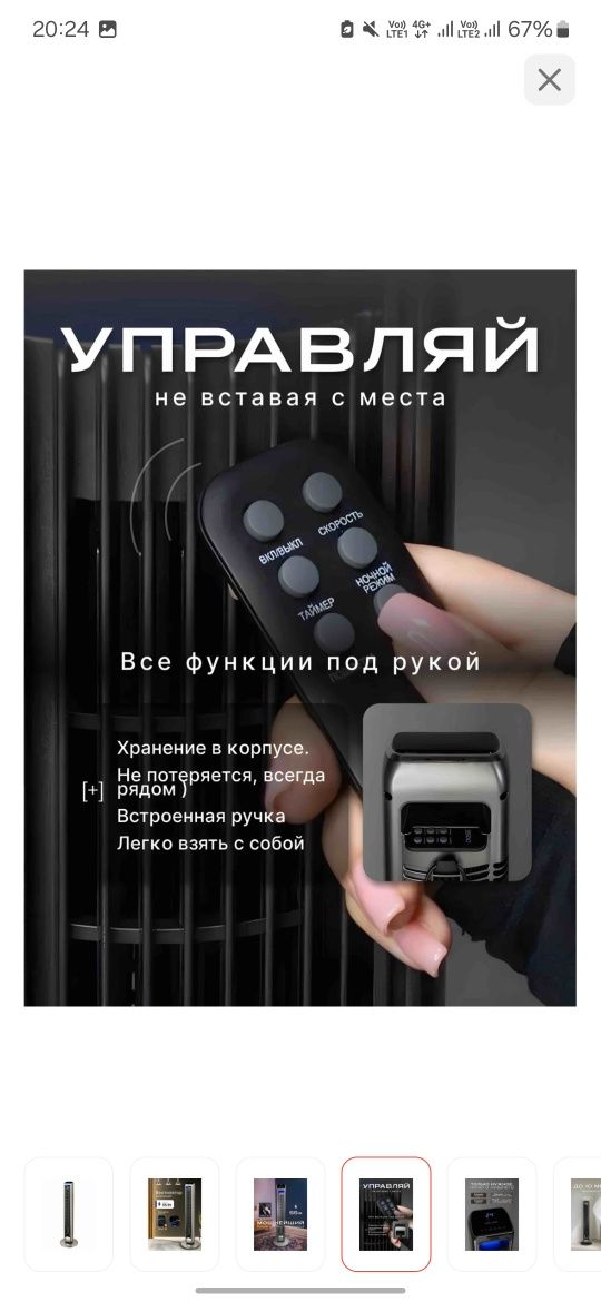 Вентилятор ATA MAX