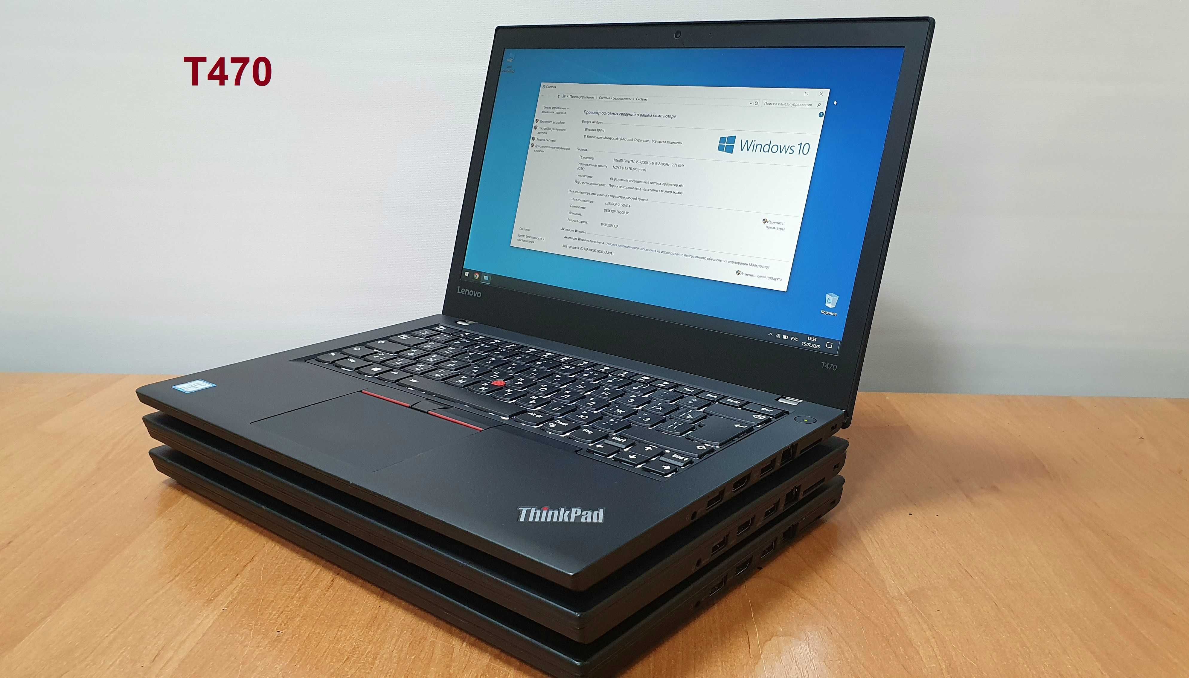 Lenovo ThinkPad series T, X1