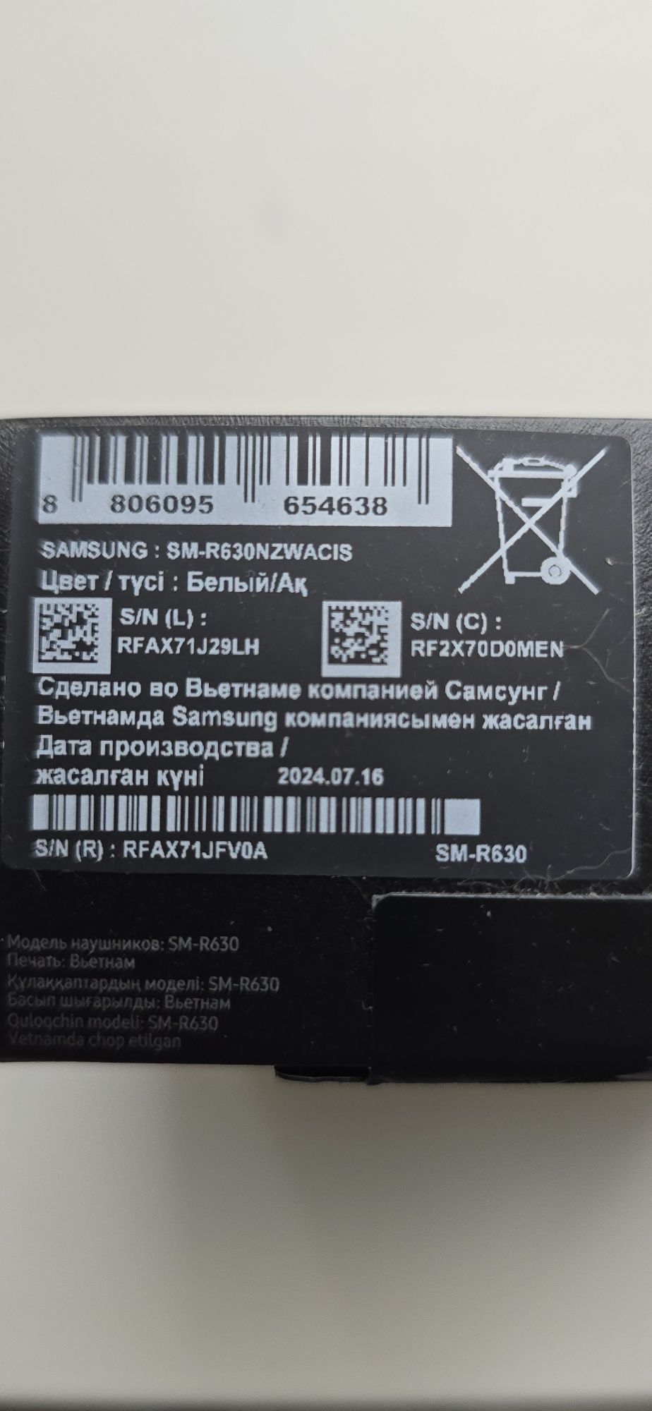 Наушники Samsung Galaxy Buds 3 pro