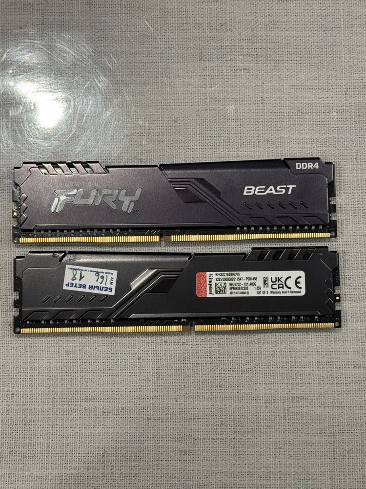Оперативная память HyperX Fury 2x8 (16gb)
