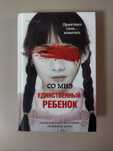 Продам книгу СРОЧНО