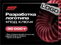 Разработка логотипа (логотип , дизайн логотипа, дизацнер)