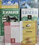 Учебники продам все за 3000