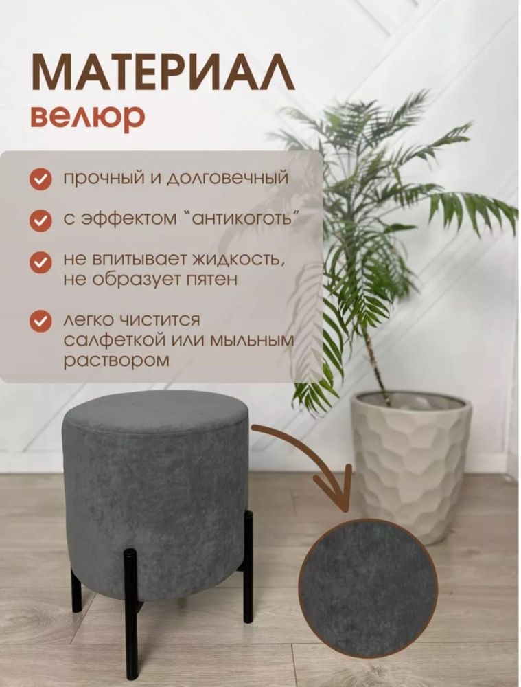 Пуфик новый продам