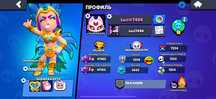 Аккаунт brawl stars