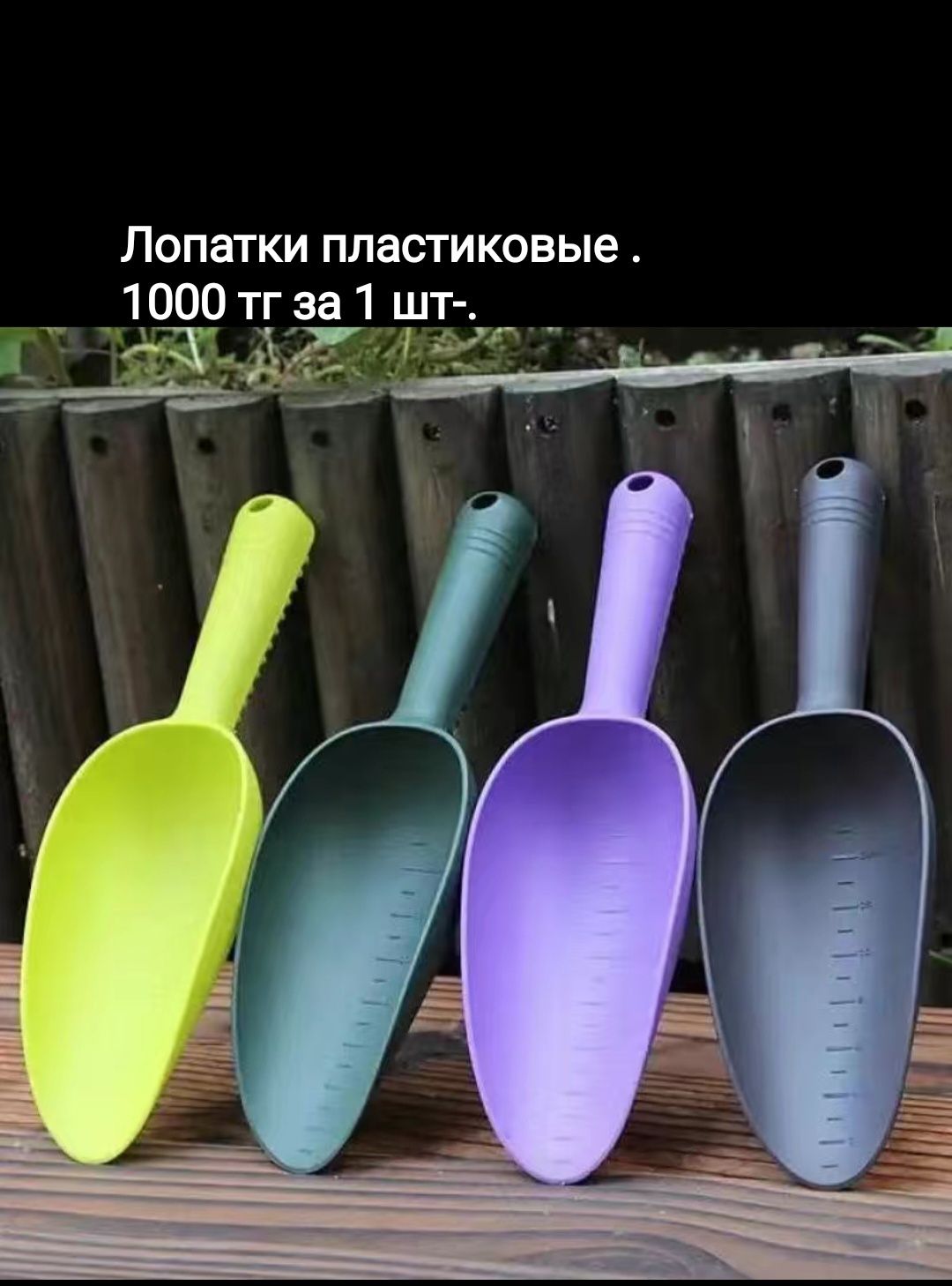 Товары для комнатного садоводства
