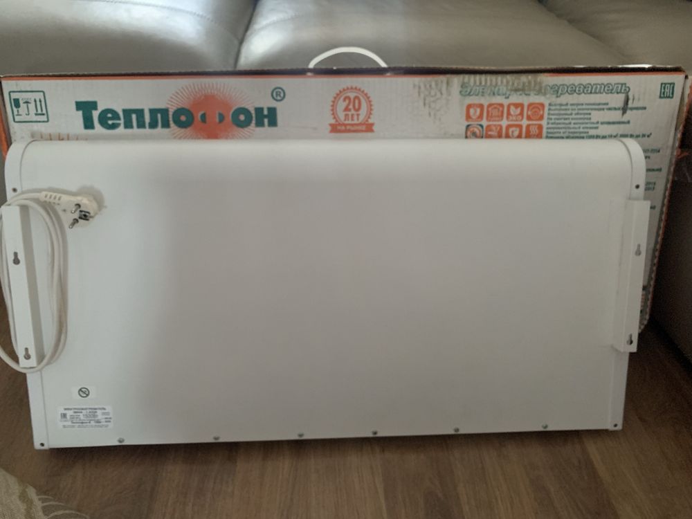 Продам Теплофон- обогреватель!