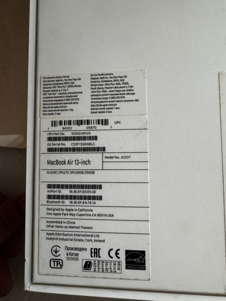 Macbook air 13 M1