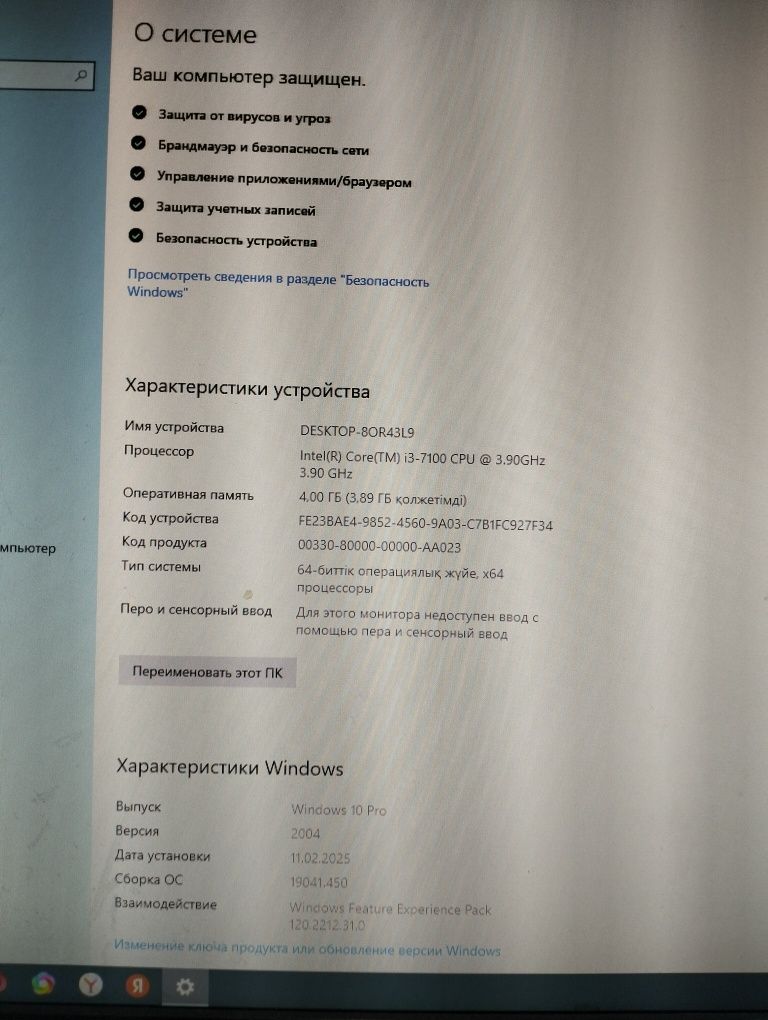 Продаю комп в отличном состаяни