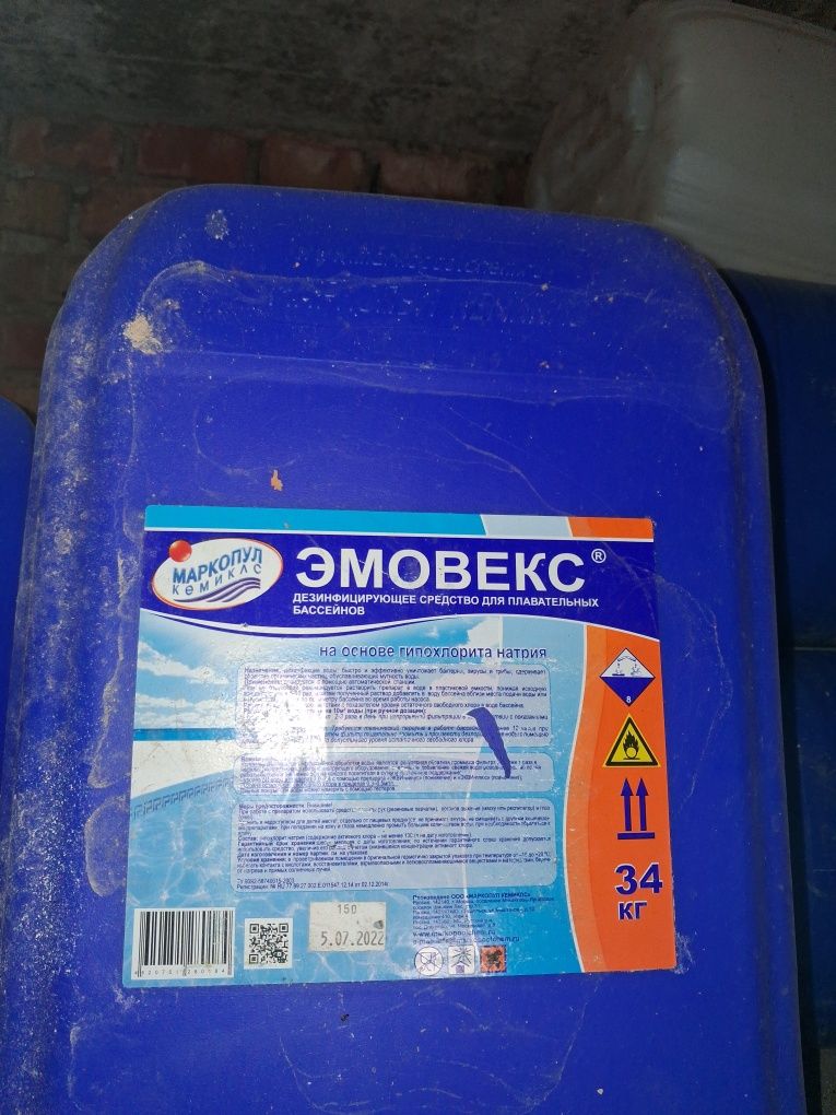 Продам пластмассы канистры по 1000тенге