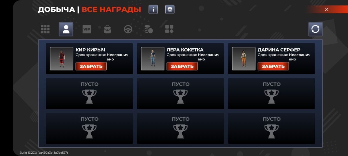Продам аккаунт средний