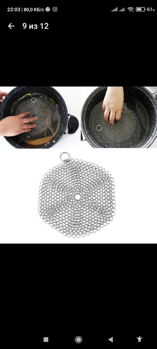 Щётка металлическая