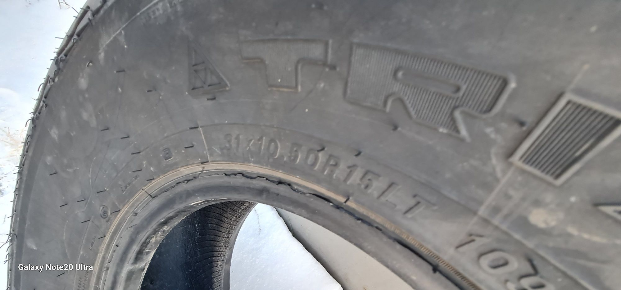 Продам шины новые 4 штуки