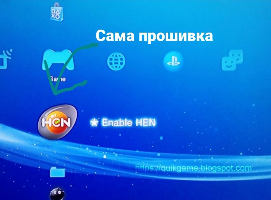 Установка игр и прошивка на РS3