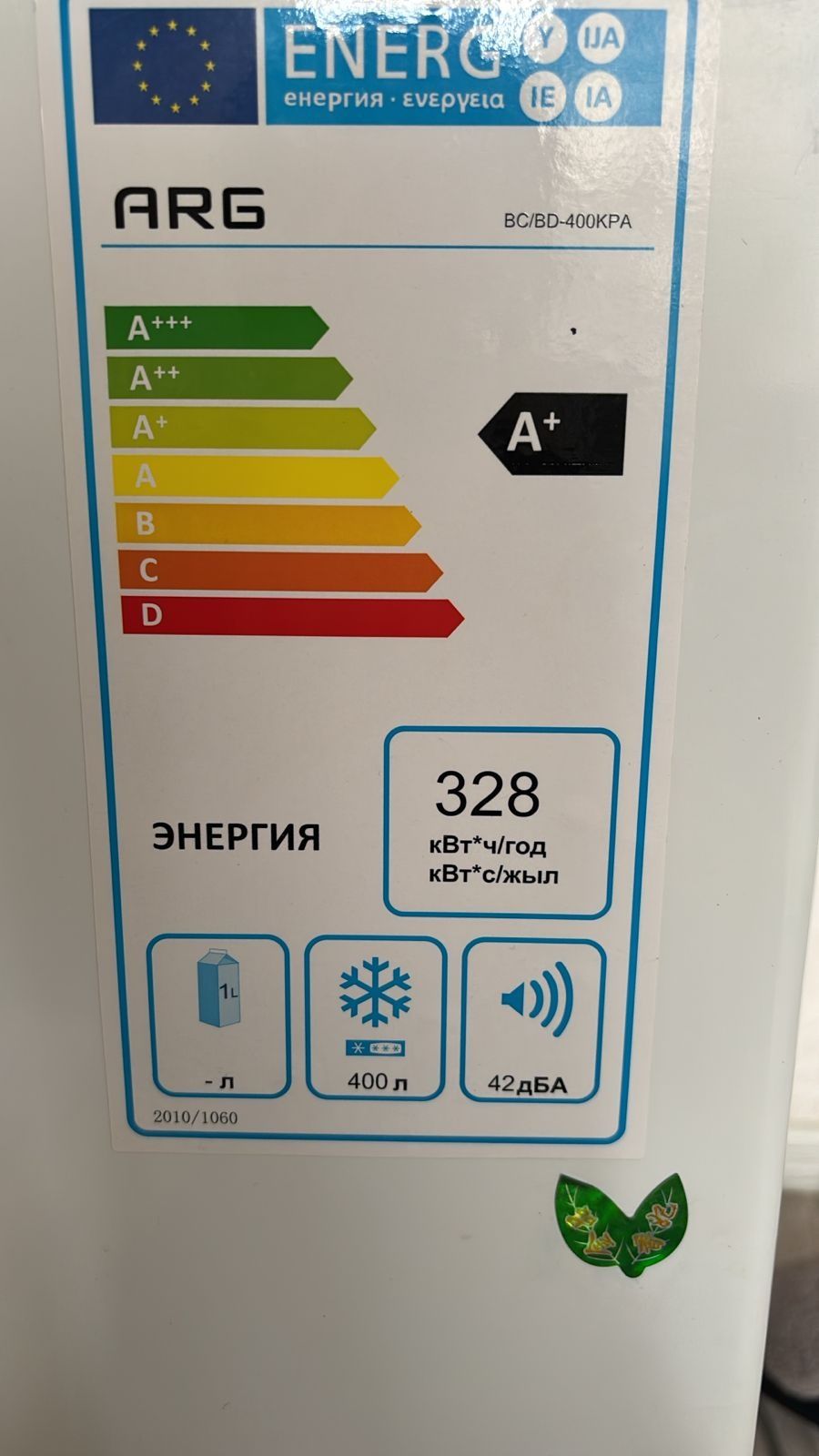 Продам морозильник