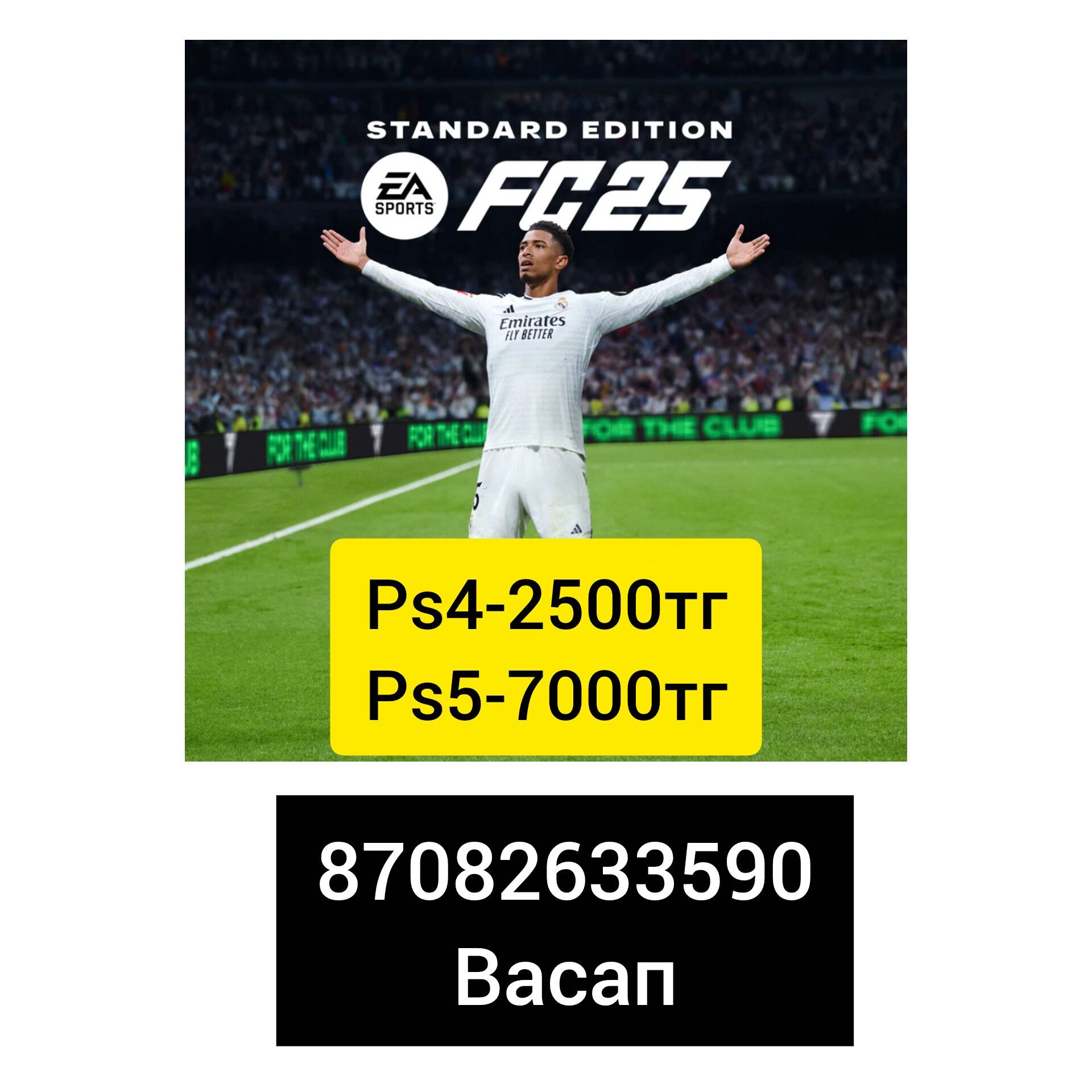 Игры продаю сатамын очень дёшево для ps4/ps5 xbox