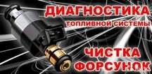 Промывка форсунок.Тестирование бензиновых форсунок: GDi.TFSI,MPi