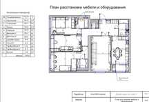 Дизайн интерьера жилых помещений
