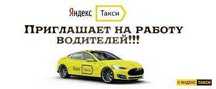 Аренда авто! Авто последующим выкупом! Новые!