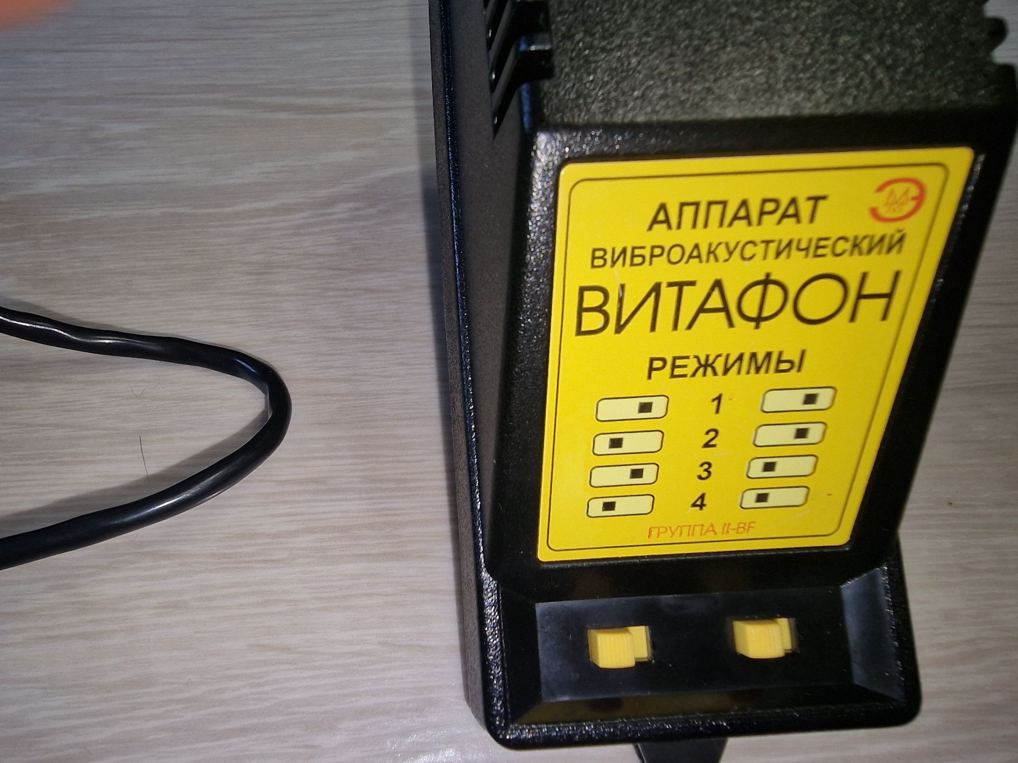 Витафон аппарат виброаккустический