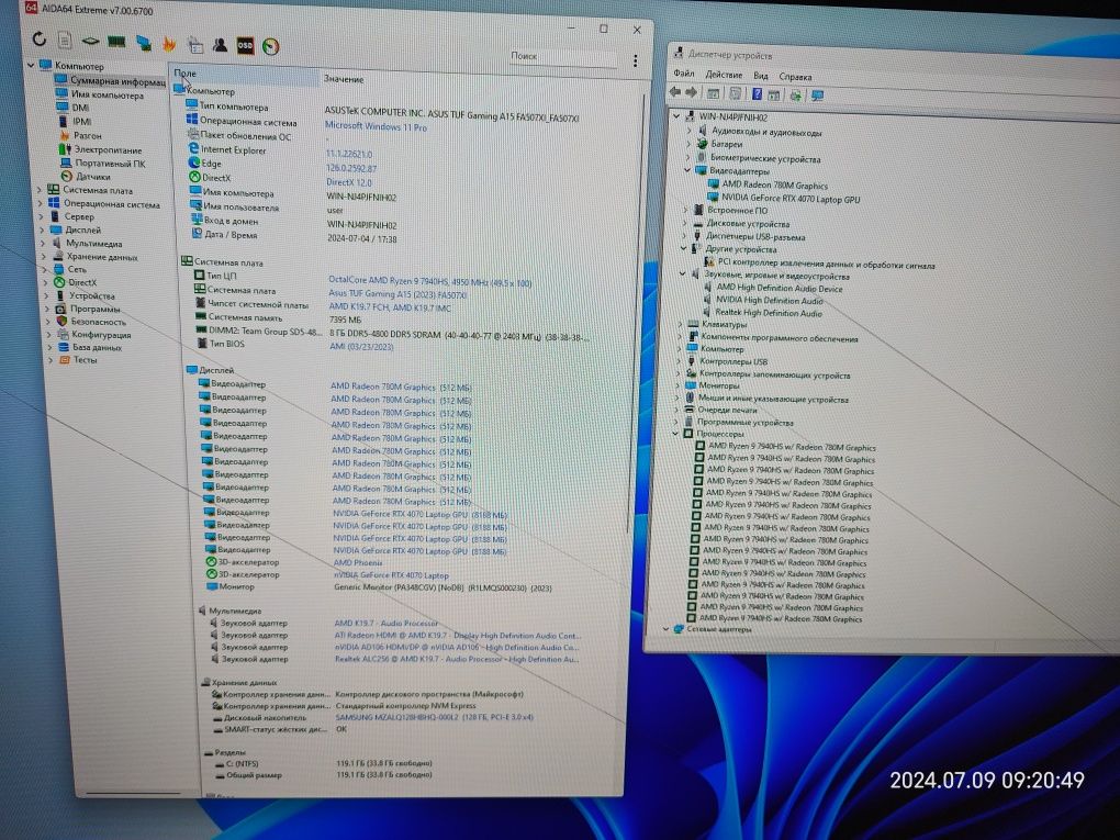 Плата на ноутбук asus FA507XI, quanta njs