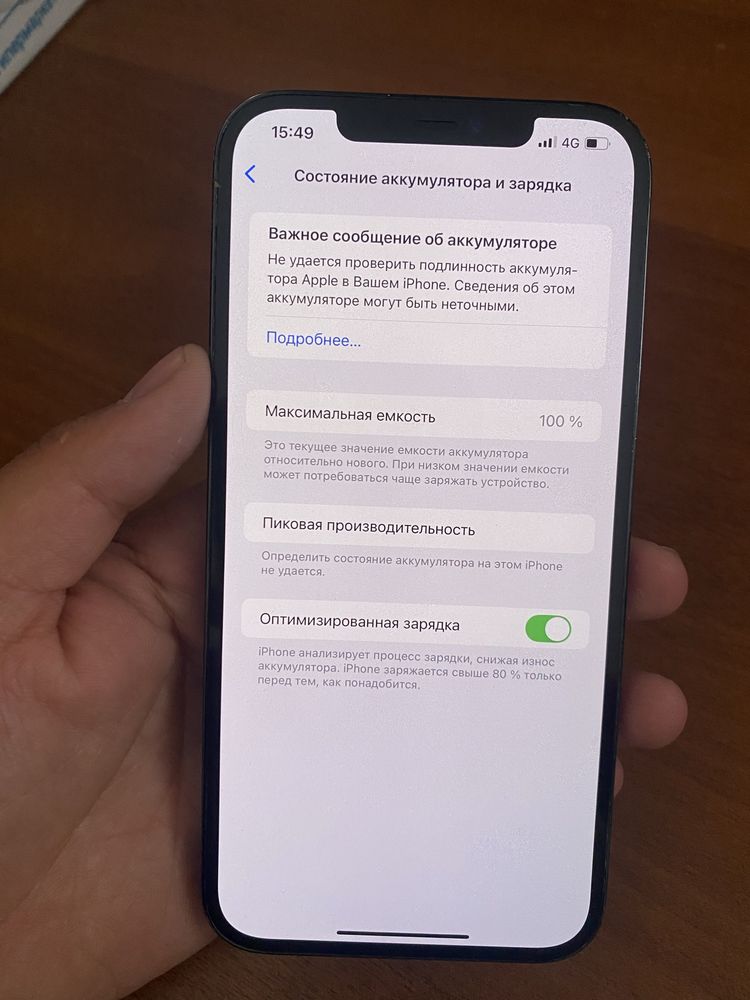 Iphone 12 pro max 128gb