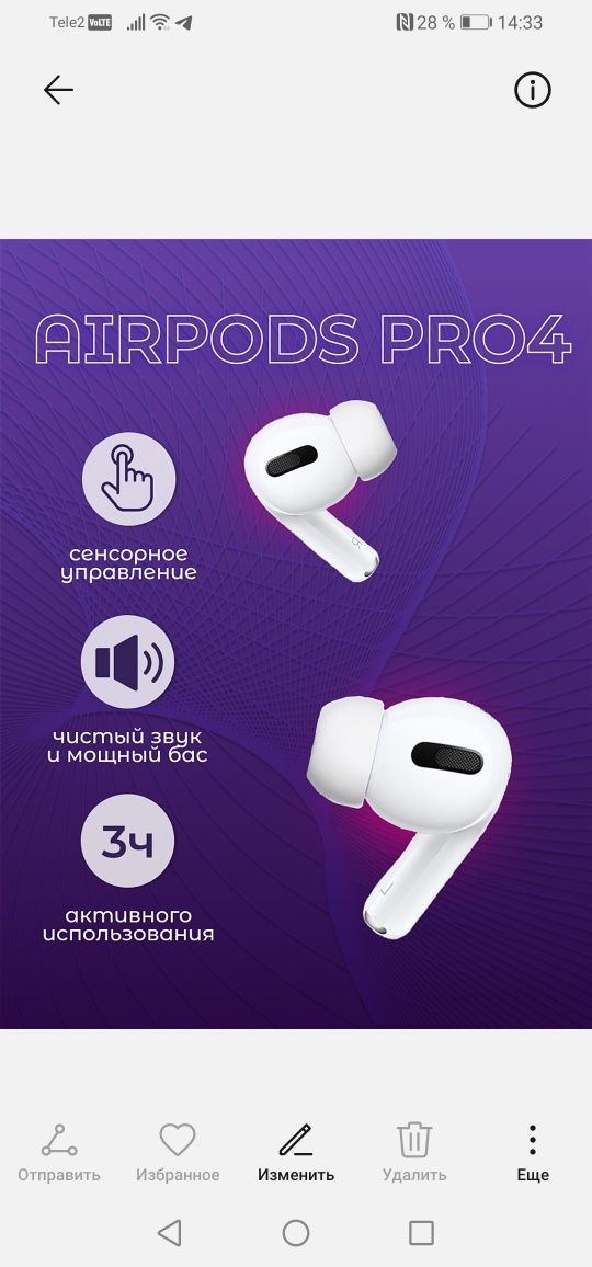 Airpods Pro 4  эйрподс  беспроводные наушники