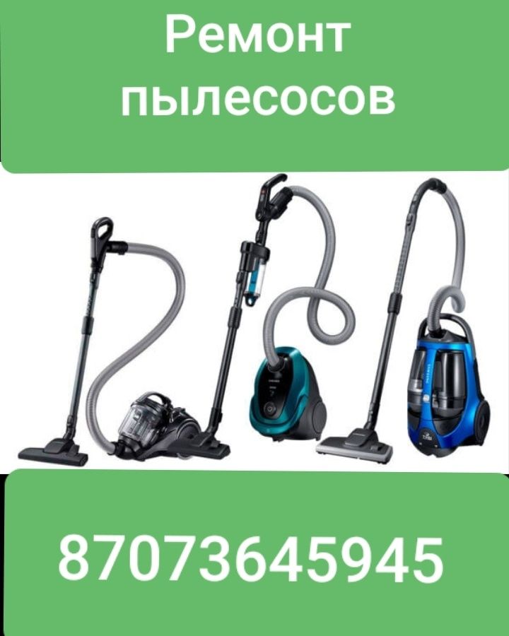 Ремонт стиральных машин, пылесосов, газовых колонок,  и т.д...