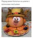 Осенние поделки в садик в школу