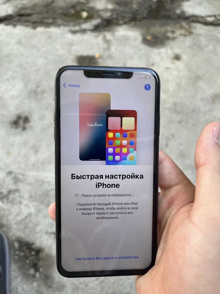 iPhone Xs Max 512 GB