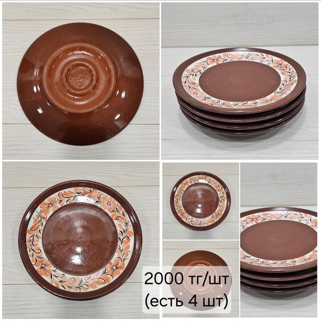 Продам винтажные тарелки