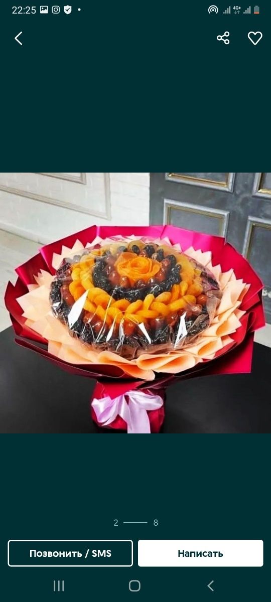 Подарочный корзина из сухофрукты, букеты, тойбастар, кудалык,